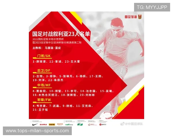 体育粉丝应援文化变迁与理性观赛倡议
